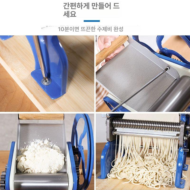수동 제면기 가정용 만들기 전통 면뽑는 파스타 제조기 면발 다기능 국수기 반죽기 - 상세 이미지 4