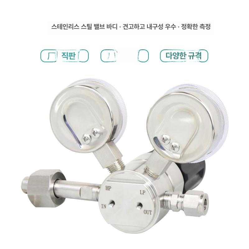 고압 레귤레이터 밸브 알곤게이지 산소 질소감압기 조절기 절단 호스 압력조절 산업용 - 상세 이미지 5