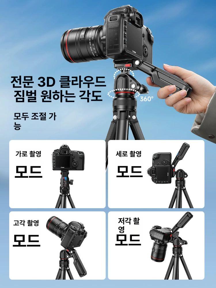 핸드폰 삼각대 높이조절 촬영용 개인방송 스튜디오 브래킷 영상 촬영 항공 샷 전문가용 튼튼한 - 상세 이미지 4