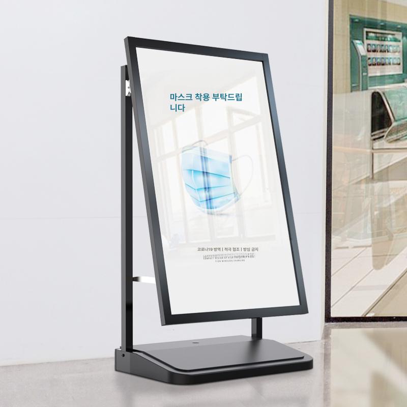 실외 배너거치대 식당 야외 메뉴판 광고판 프레임 실사출력 포스터스탠드 안내 개폐식 - 상세 이미지 2