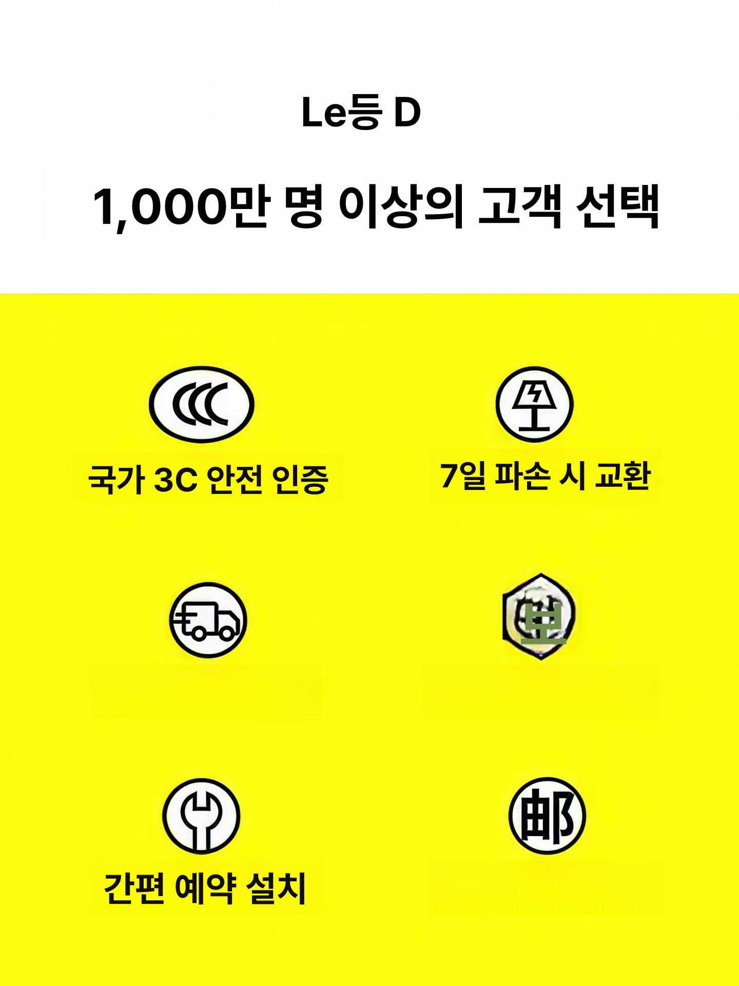 블루스카이 라이트 인테리어 천장형 원형 채광창 주방 푸른하늘조명 침실 북유럽 - 상세 이미지 4