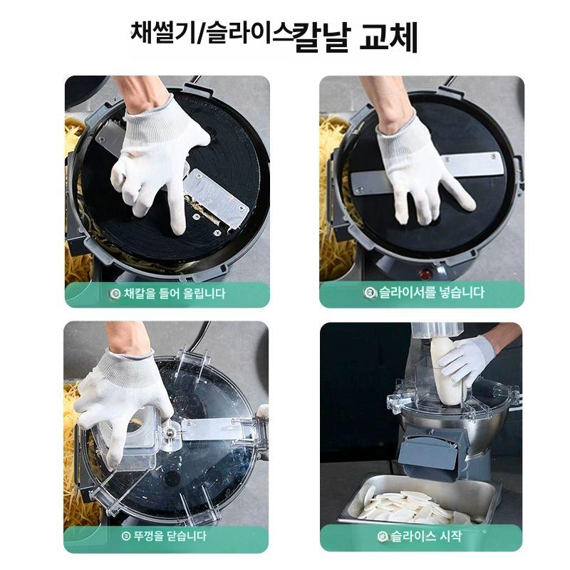 업소용 기계 자동 양배추 전기 야채절단기 깍뚝썰기 무채 채써는 오토 커팅기 가정용 이미지 6