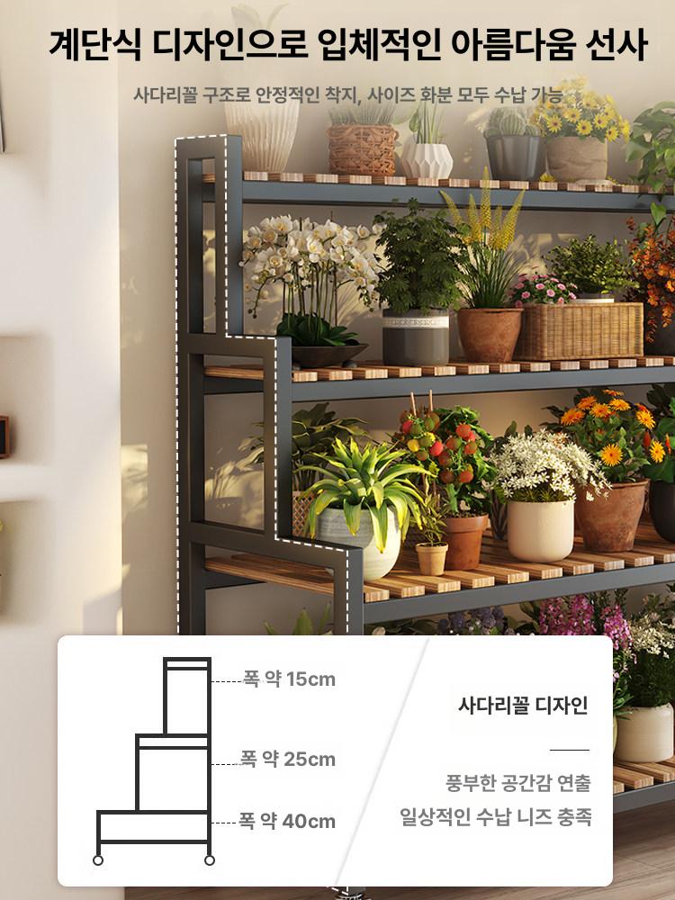 마당 화분선반 베란다 원목 다육이 플랜트랙 정원 스탠드 빈티지 진열장 - 상세 이미지 4