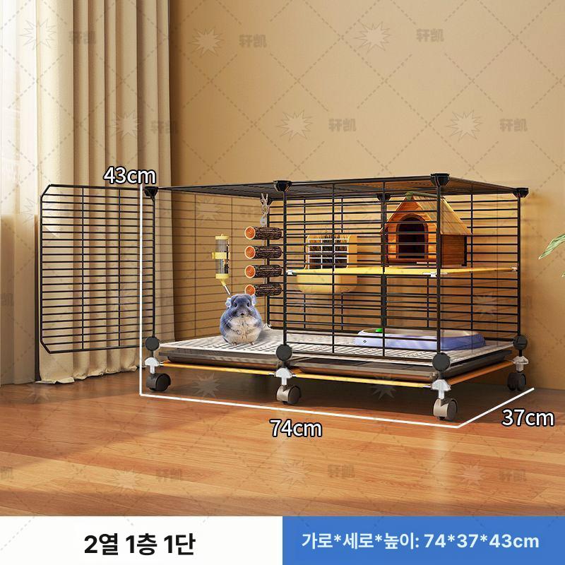 소형동물 펫 케이지 햄스터 기니피그 친칠라 사육장 통풍 다층 구조 실내 가정용 전문 반려동물 주택 - 상품 이미지