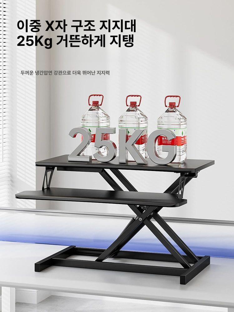 높낮이조절 스탠딩 책상 이동식 접이식 사무용 강의 탁자 보조 테이블 화이트 멀티탭 이미지 6