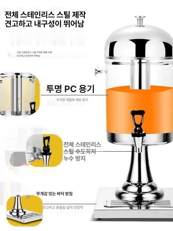 호텔 디스펜서 업소용 음료 워터통 찜질방 식혜 냉장보관 물병 - 상세 이미지 5