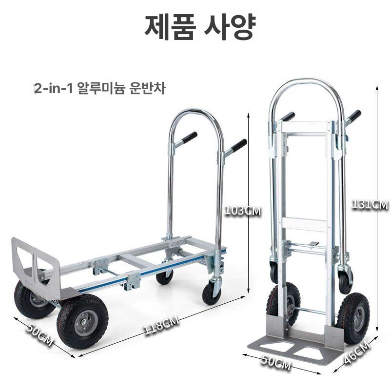 물류 알루미늄만능카트 휠 손수레 핸드 창고 웨건 짐수레 산업용 만능트롤리 평판 - 상세 이미지 3