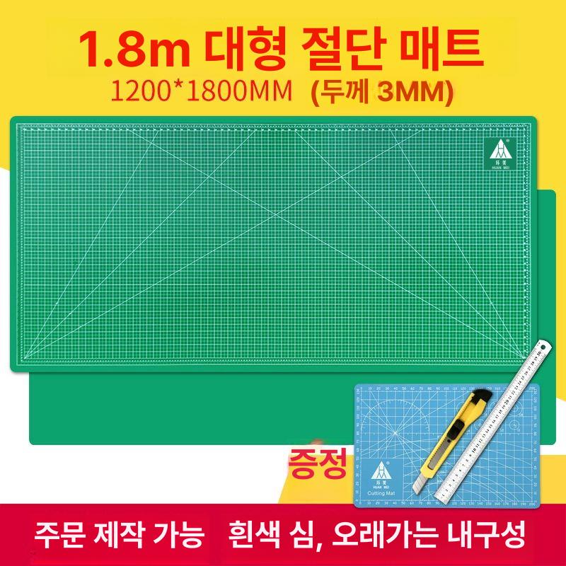 대형 컷팅매트 셀프힐링 깔개 책상매트 커팅매트 칼판 재단판 클래식 보드 작업 - 상세 이미지 4