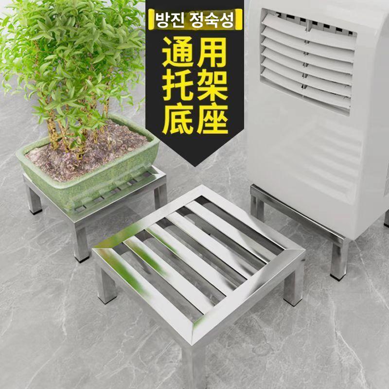 스텐 화분받침대 지지대 실내 튼튼한 다용도 스탠드 물받이 화초 식물 - 상세 이미지 3