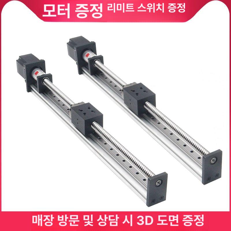 볼 슬라이드레일 수동 스테이지 직선 광축 고정밀 스크류 베어링 선형 액추에이터 - 상세 이미지 3