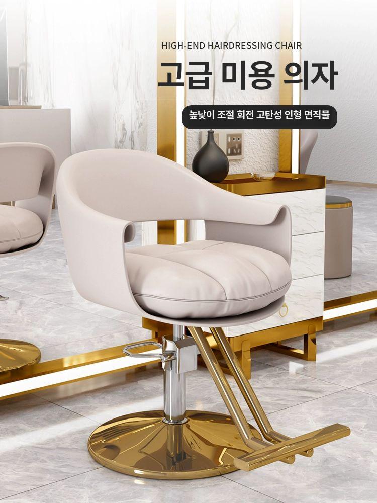 높낮이조절 메이크업의자 미용실 업소용 헤어샵 고급 바버샵 디자인 메이크업샵 - 상세 이미지 2