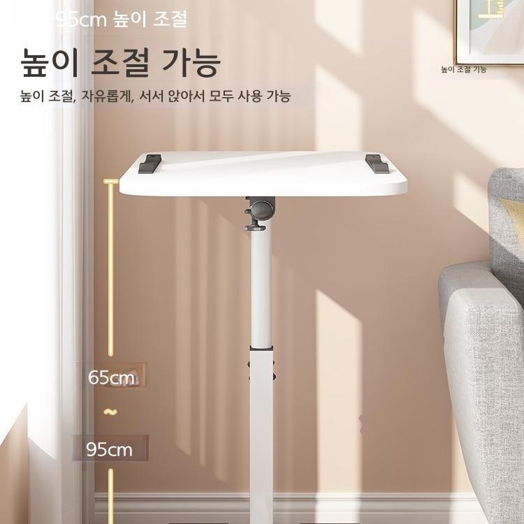 이동식 높이 조절 침대 옆 탁자 노트북 학습용 흑백 50x30 자유로운 높이 조절 회전 - 상세 이미지 4