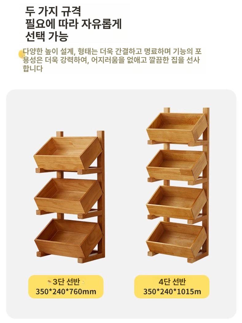 틈새 수납함 원목 트롤리 앤틱 미용 선반 이동식 캐스터 랙 - 상세 이미지 4