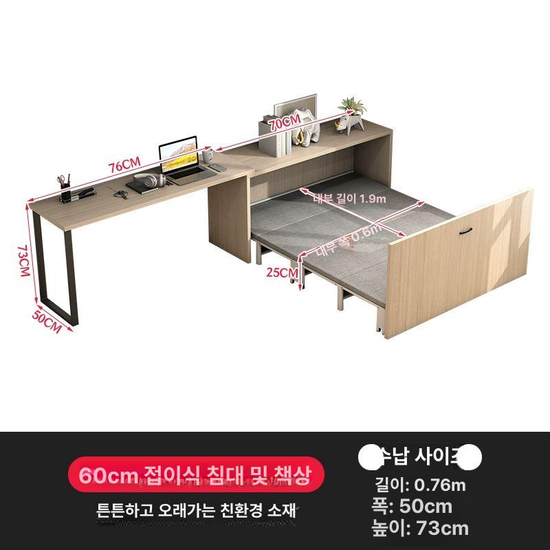 폴딩침대 좁은방 공간활용 수납형 원룸싱글침 접이식 간편 이동식 저상침대 - 상품 이미지