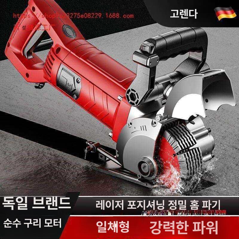 홈파기 절단기 alc 도로 벽절단 커터 석재절삭 앵글그라인더 목재컷팅 블록 - 상세 이미지 3