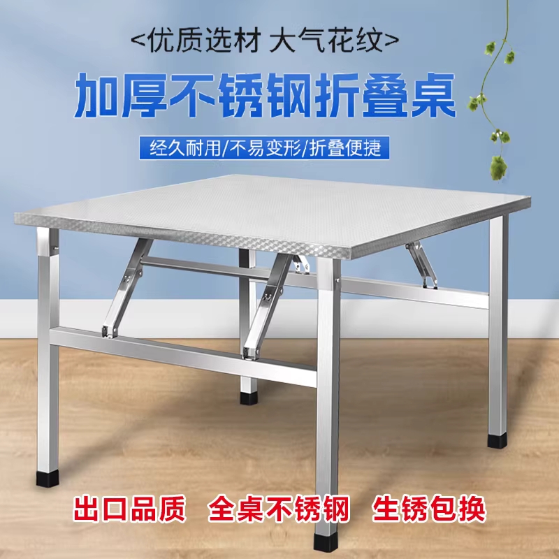 스테인리스 접이식 테이블 업소용 야장 용 탁자 폴딩 식탁 60x60x55 - 상세 이미지 2