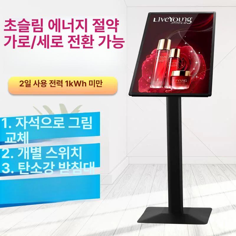 LED 스탠드 메뉴판 충전식 광고판 라이트패널 야외 업소용 안내판 레스토랑 조절 - 상세 이미지 3