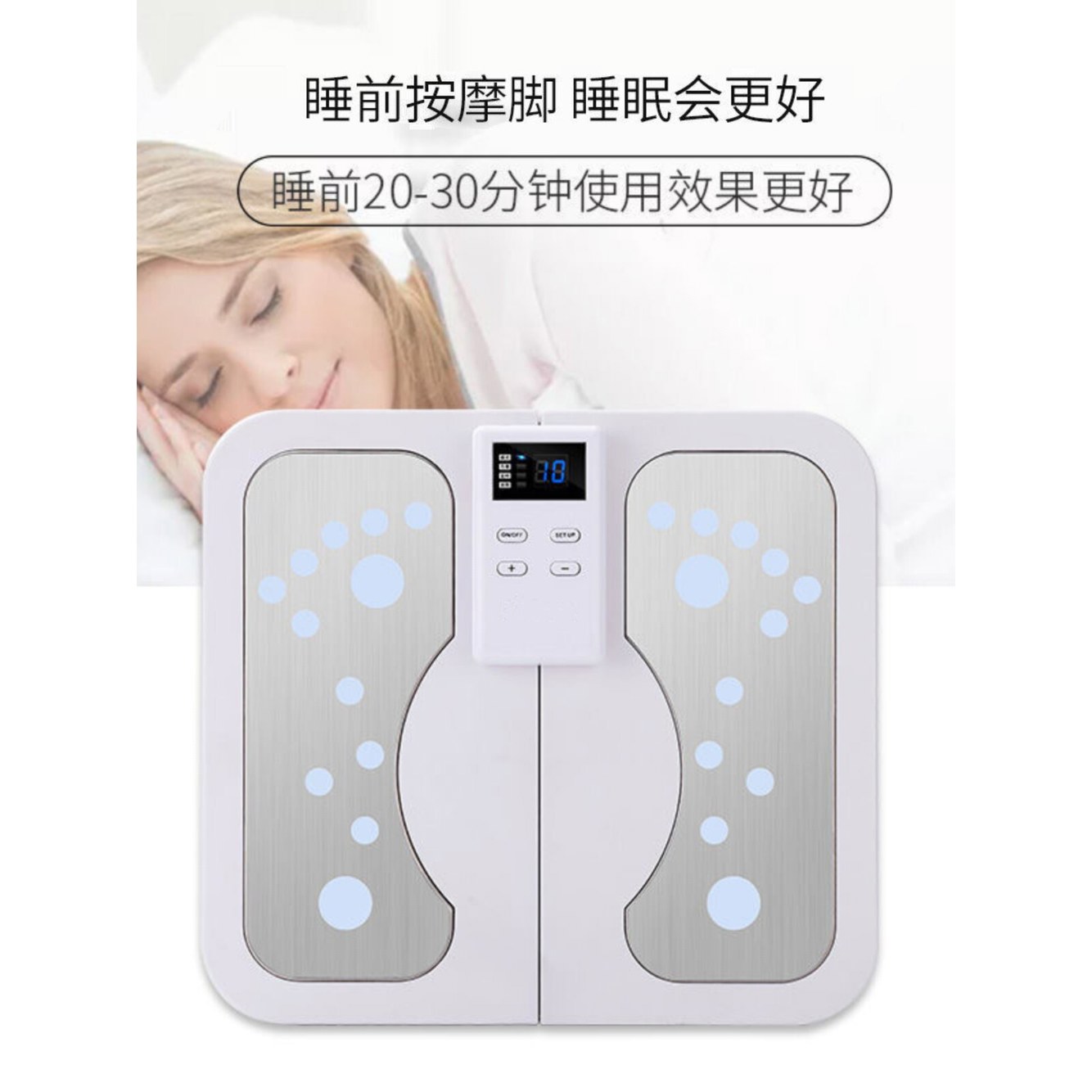 발바닥 EMS 마사지기 순환 표준형 충전 자극 다리 8모드 순환부스터 기본형 1 8모드 19단 리모컨 - 상세 이미지 2