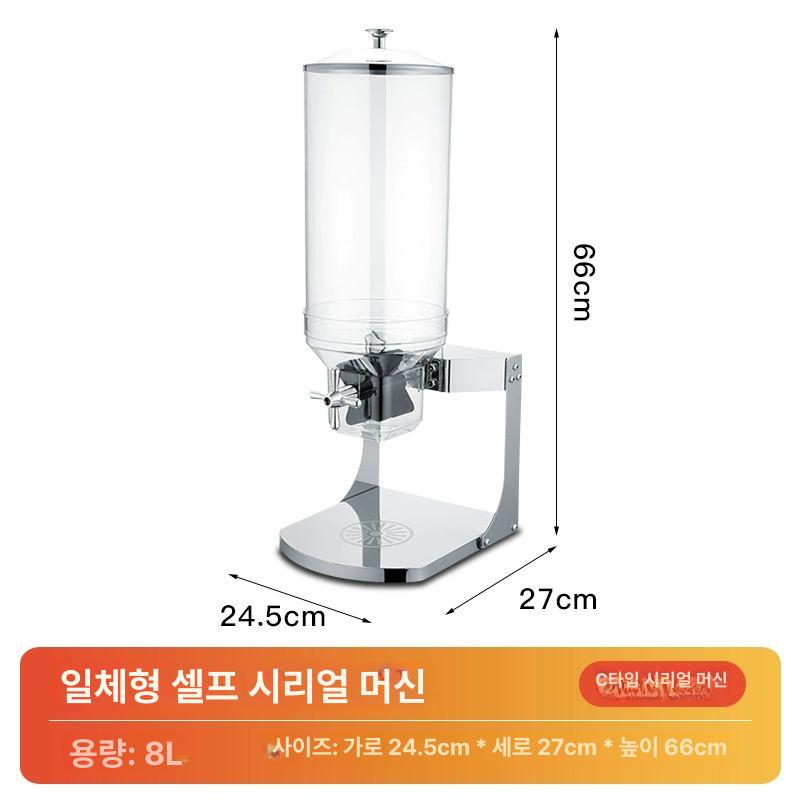 투명 디스펜서 시리얼 보관함 뷔페 호텔 용기 분배기 캔디 사탕 저장소 키친 수납 - 상품 이미지