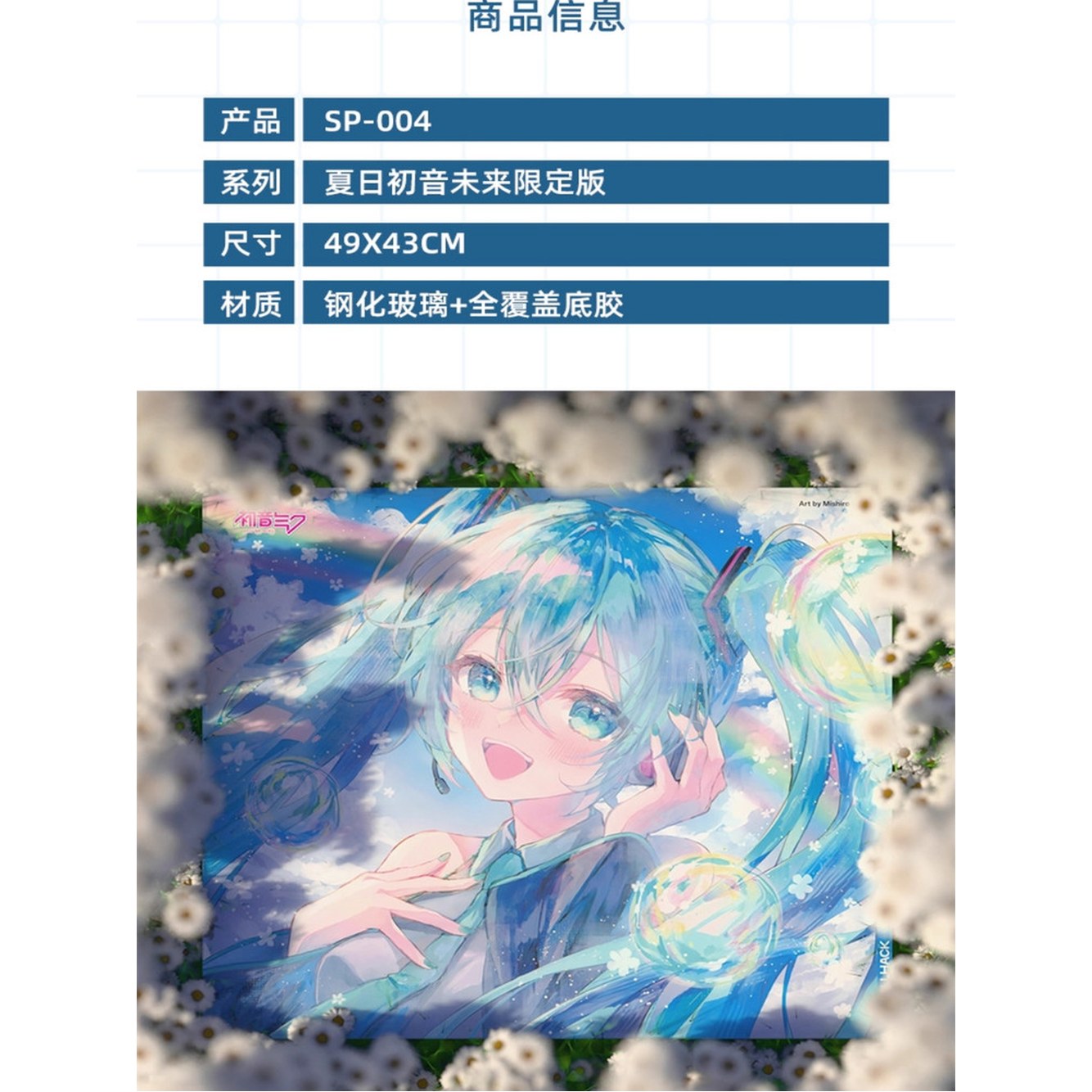 월핵 유리 게이밍 43x49 대형 미쿠 004 SP 마우스 3 004 미쿠 3 0 레귤러 버전 490x430mm - 상세 이미지 3