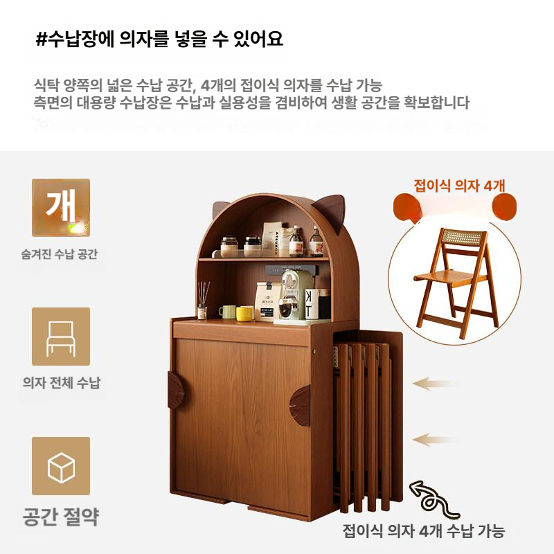 접이식 다용도 식탁 원목 확장 테이블 소형 원룸 공간활용 이동식 의자 세트 카페 홈 인테리어 가구 - 상세 이미지 5