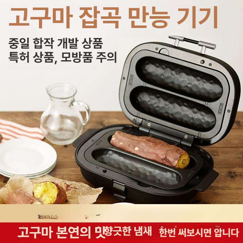 전자 구이기 팝콘 고구마 옥수수 군밤 로스팅머신 홈카페 간식 제조기 가정용 스낵 메이커 - 상세 이미지 3