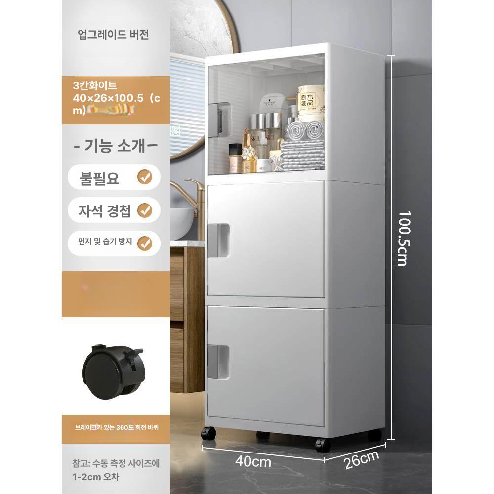 욕실 수건 보관함 거울장 선반 수납 캐비닛 서랍식 욕실용품 정리 수건걸이 벽면 선반장 - 상품 이미지