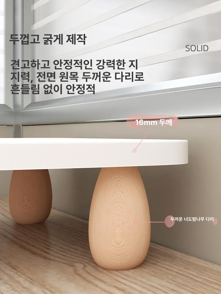 공간활용 코너선반 모니터받침대 코너받침대 스탠드 높이 모니터거치대 - 상세 이미지 3