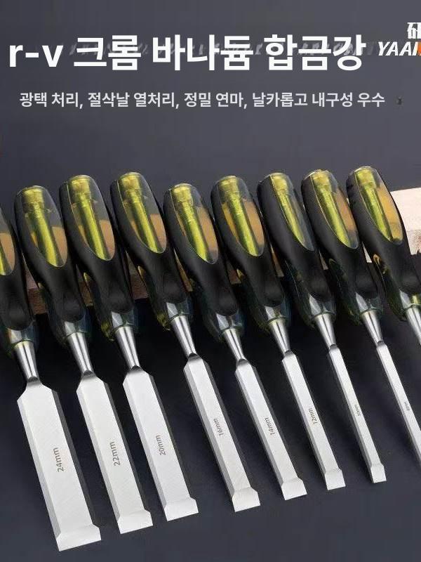 목공 조각도 세트 환도 목각 공예 조각칼 목공끌 하드케이스 나무조각칼 목공칼 - 상세 이미지 2