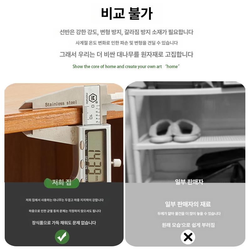 현관 신발장 원목 엔틱 스타일 다층 수납장 조립식 선반 보관함 모던 원룸 복도 수납 - 상세 이미지 2