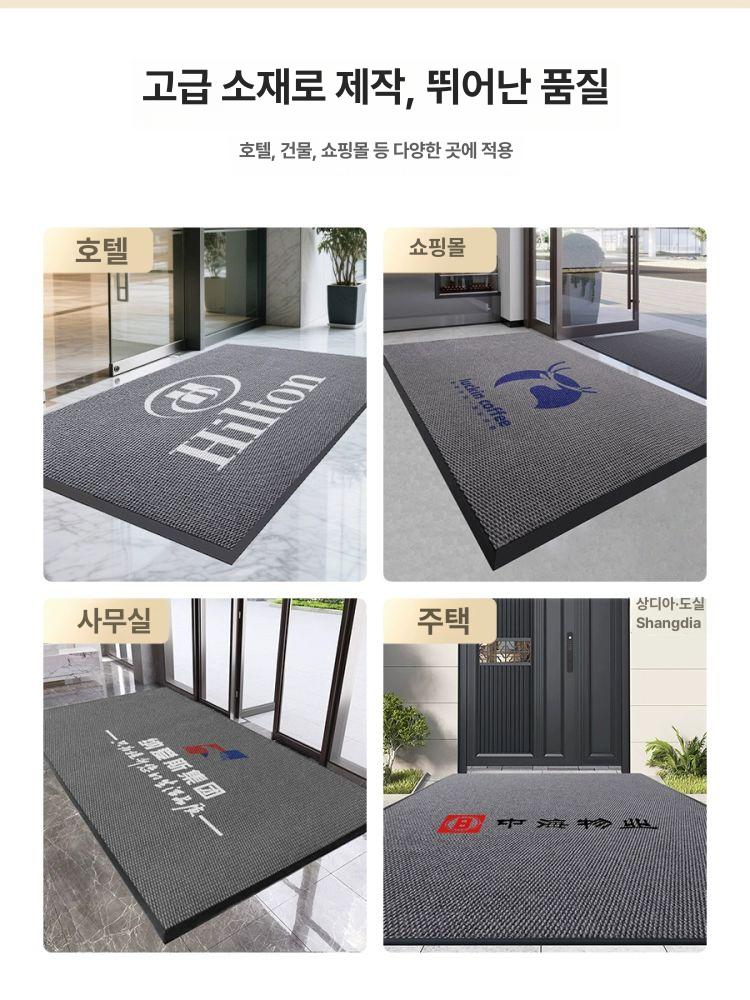 현관입구 방문 코일 롤매트 미끄럼방지 있는 업소용 대량 주문제작 도어매트 카펫 - 상세 이미지 5