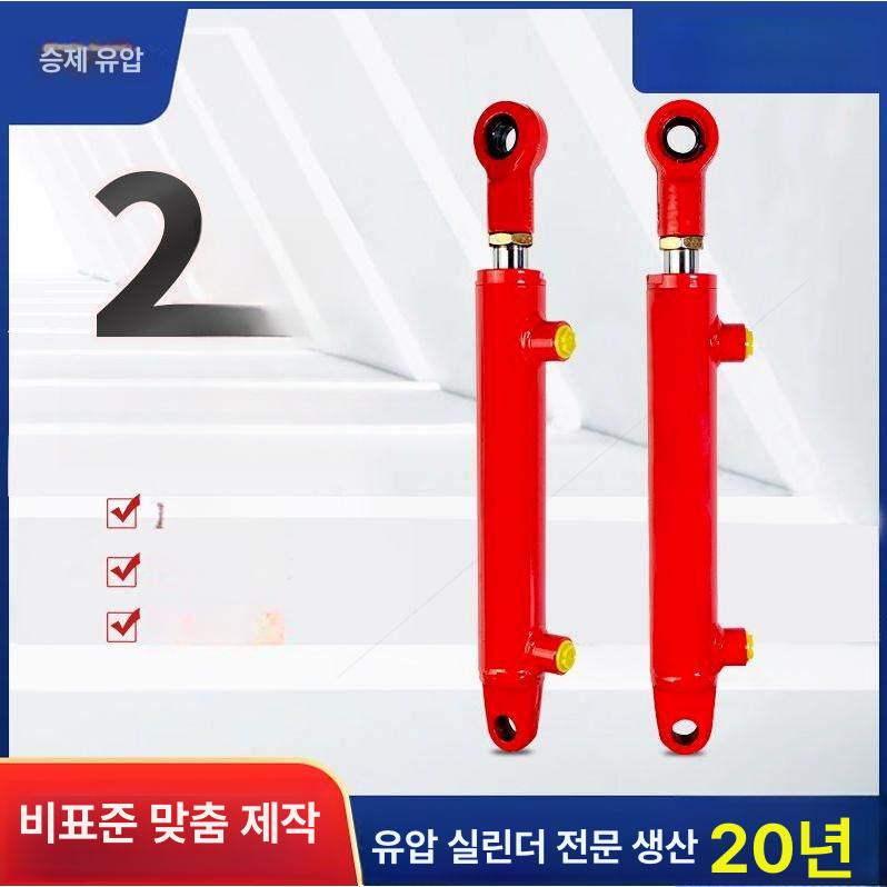 유압유니트 굴삭기 중장비 잭 유압실린더 오일 양방향 리프트 내경 이젝터 기계 - 상세 이미지 3