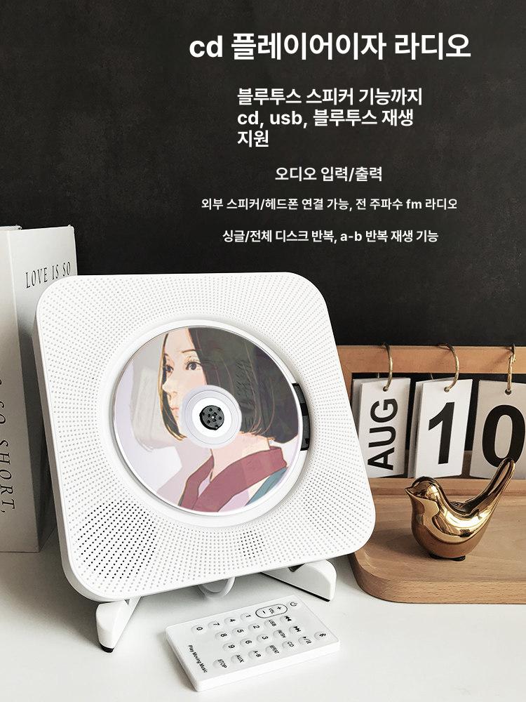 벽걸이형 시디플레이어 포터블 감성 감상용 복고풍 아날로그 레트로 빈티지 디자인 - 상세 이미지 2