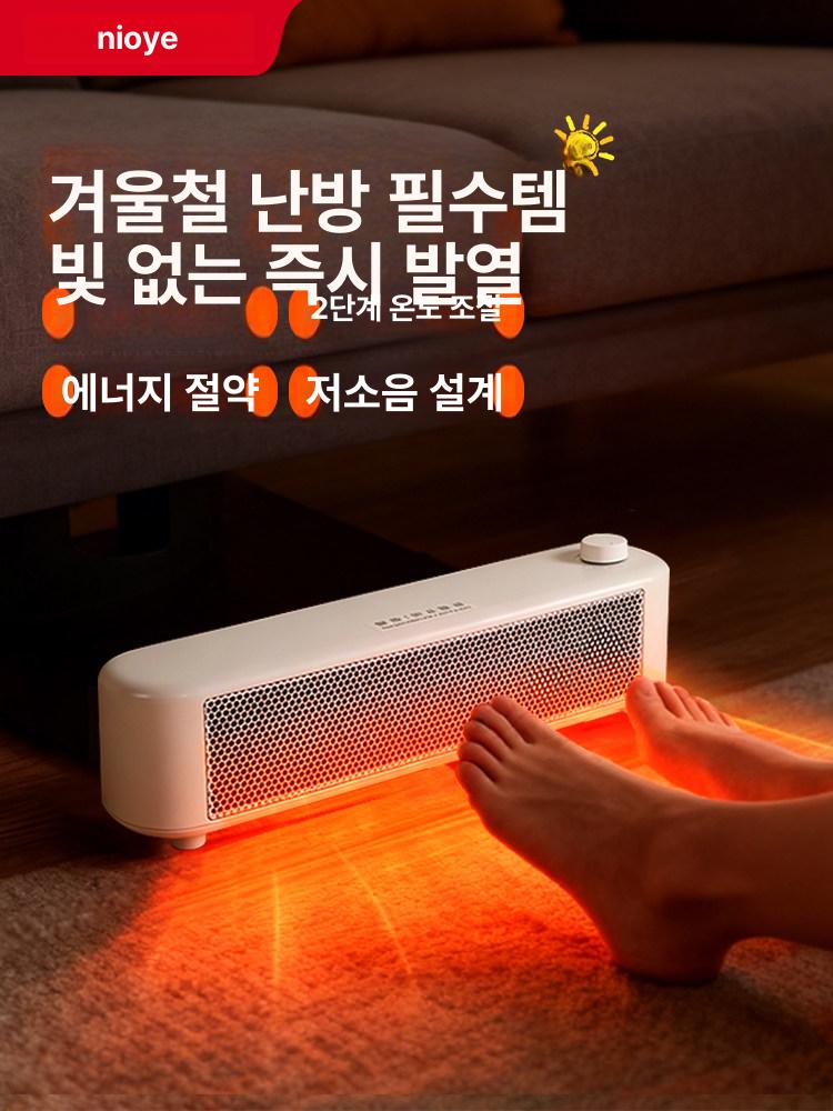 손히터 발난로 난방기 데스크탑 책상 캠핑 가정용 미니히터 손난로 키보드 겨울용 - 상세 이미지 5