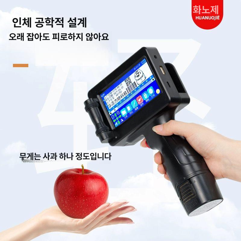 휴대용 잉크젯 프린터 커피 라떼 음료 표면 로고 인쇄기 미니 베이커리 빵 케이크 디저트 출력 장비 이미지 6