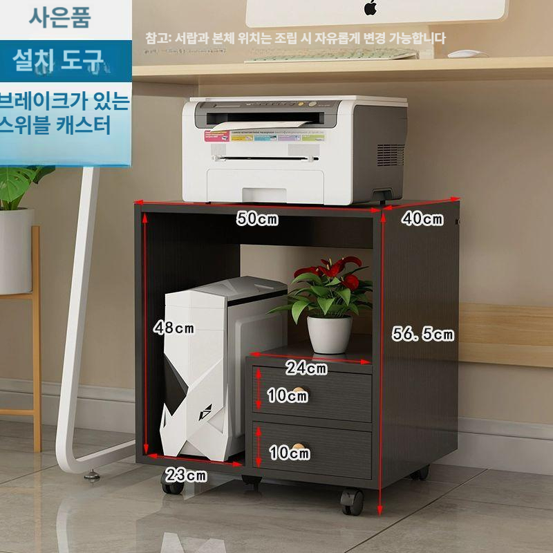 본체 수납장 컴퓨터 받침 캐비닛 랙 사무용 거치대 PC 데스크 테이블 오피스 - 상품 이미지
