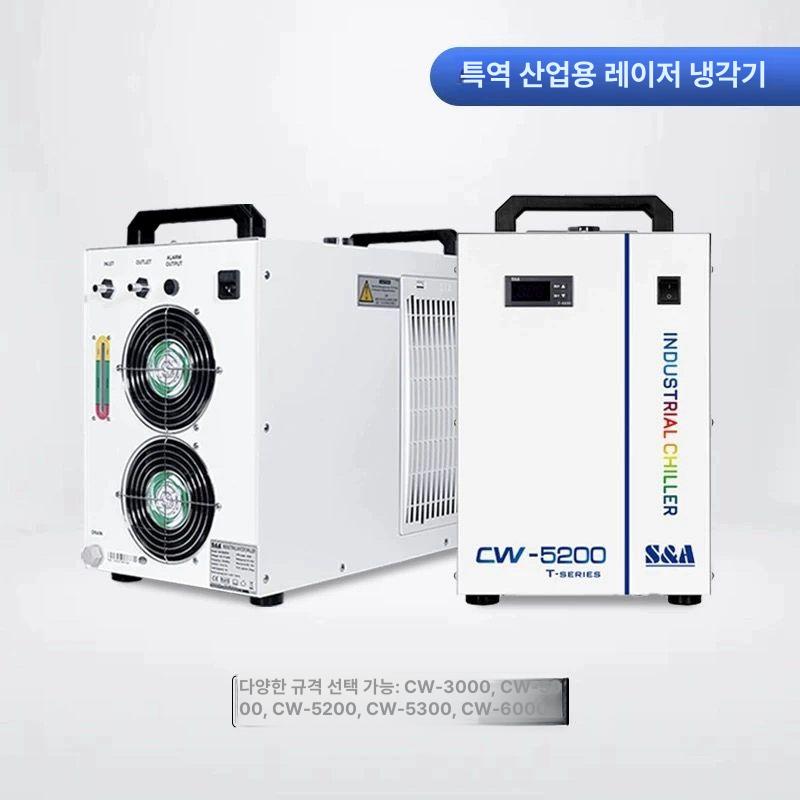 산업용 냉각기 순환펌프 쿨러 공업용 물 조각기용 워터쿨링 냉수기 모터 칠링기 - 상세 이미지 3