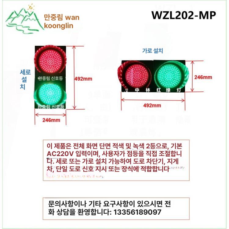 횡단보도 교육용신호등 표지판 학원 안전교육 운전 교통안전 교구 경고등 - 상세 이미지 3