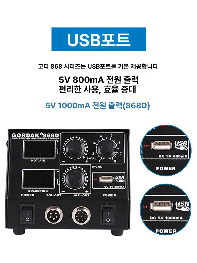 전기 인두기 디지털 키트 팁 용접기 주석 납땜기 디스플레이 조절 솔더링 공구 산업용 이미지 6