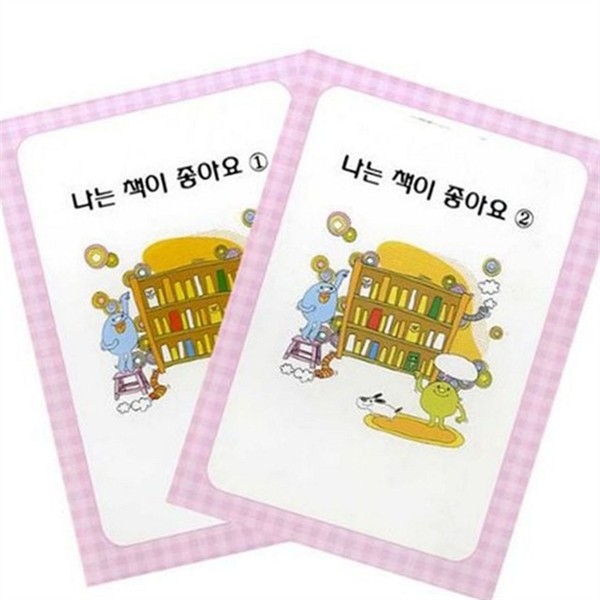 활동지 어린이 독서 활동 독후 유아 독서 활동 - 상품 이미지