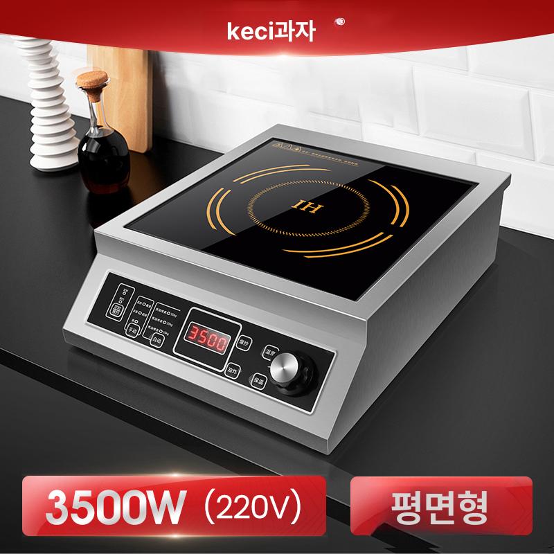 상업용 이동식 인덕션 대량조리 주방기구 음식점 식당 업소용 전기레인지 - 상품 이미지