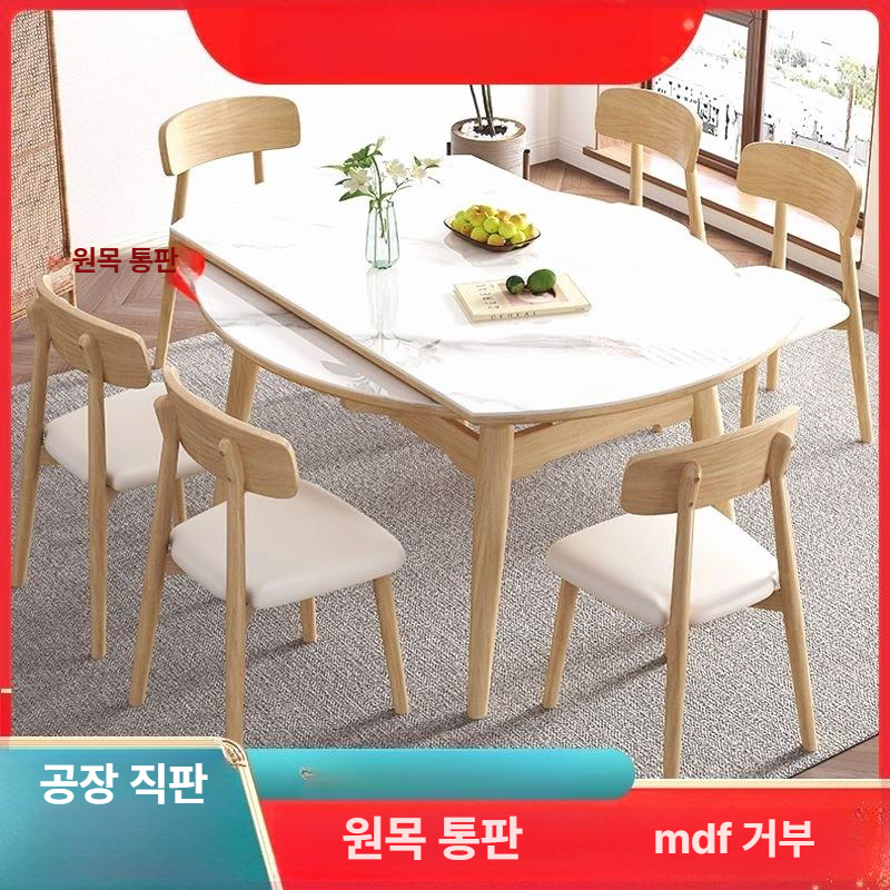 확장형 대리석 식탁 다이닝 테이블 인덕션 포밍 디자인 모던 거실용 - 상세 이미지 3