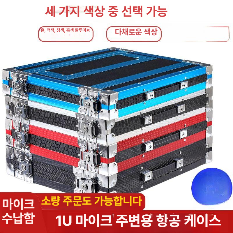 무선마이크 항공케이스 알루미늄 하드케이스 운송용 보관함 수납 휠 장비 운반함 보호박스 - 상세 이미지 4