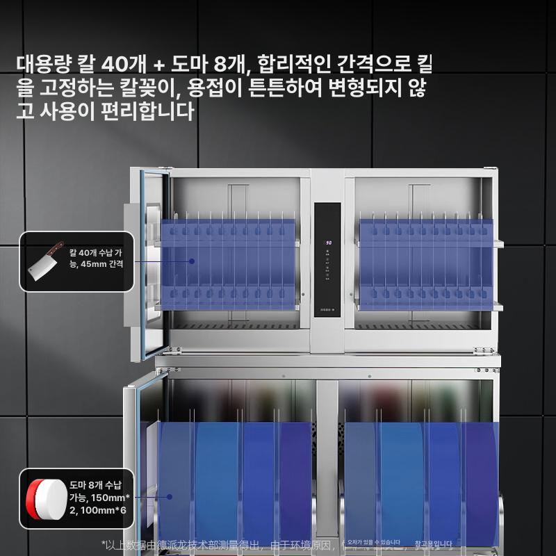 업소용 대형 식품온장고 전기 핫박스 워머 식당 주방용 보온함 대용량 급식소 공기밥 보관 - 상세 이미지 4