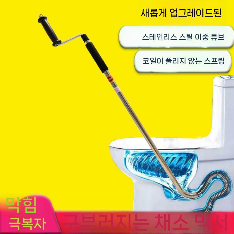 변기관통 화장실 전문가용 배수구망 하수구트랩 스프링청소기 덮개 욕실 배관집게 싱크대 거름망 - 상세 이미지 3