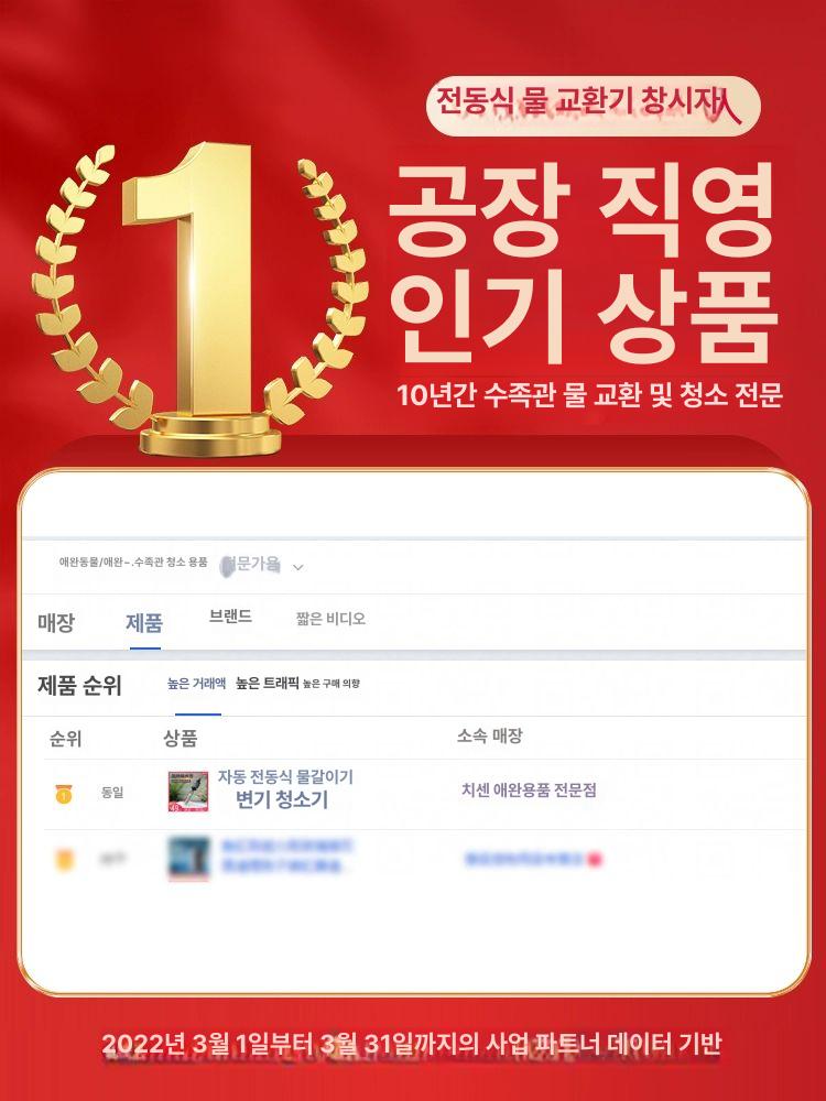 자동 청소기 전동 호스 바닥청소 사이펀 물교체 물교환기 순환 흡입기 제거기 이미지 6