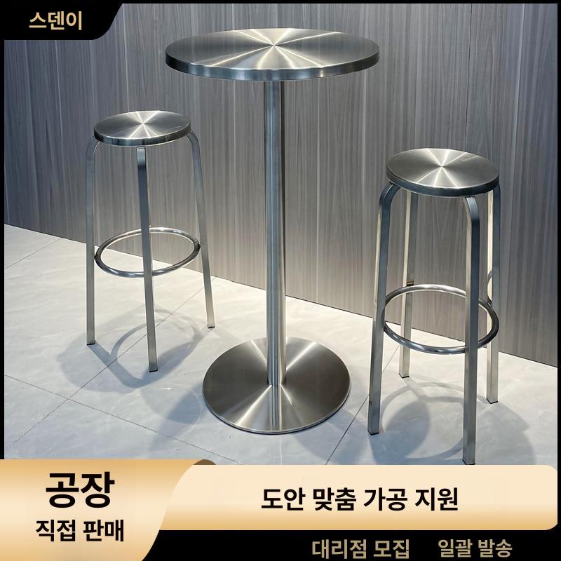 스텐 원형바테이블 다리 탁자 업소용 클럽 아크릴 홈바 술집 스탠딩 모던 지름 라운지 - 상세 이미지 2