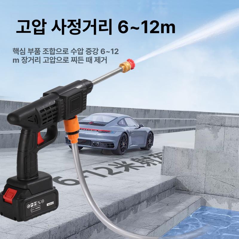 무선 분사건 고출력 초강력 물총 배터리 세척기 워터건 충전기 펌프 가정용 - 상세 이미지 3