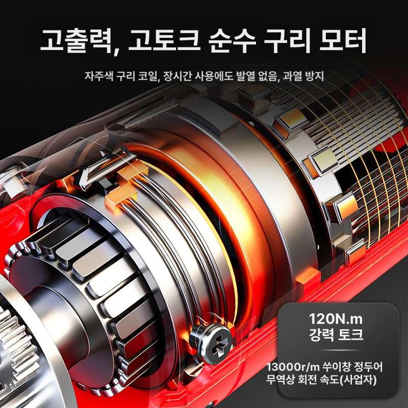 무선 충전식드릴 전기 핸드드릴 공구 핸디 충전드릴 충전드라이버 - 상세 이미지 3