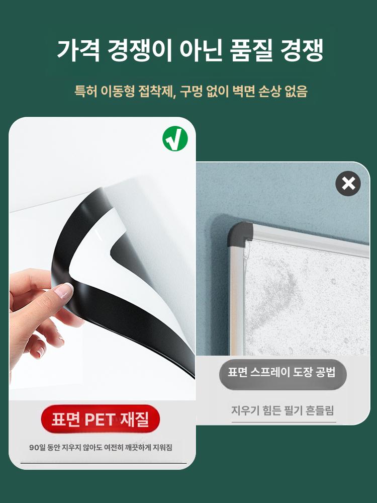 벽부착 보드 부착식 스티커 화이트 메모판 자석부착 자석판 사무실 자석칠판 사무용 - 상세 이미지 4